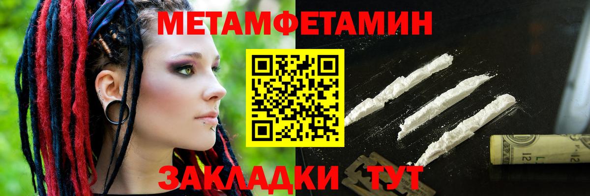 КЕТАМИН Удомля