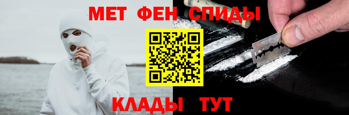 Удомля  Амфетамин 97%  Вход с VPN 