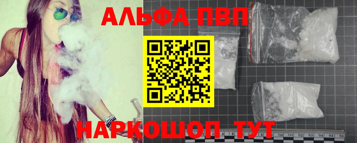 A-PVP СК КРИС Удомля