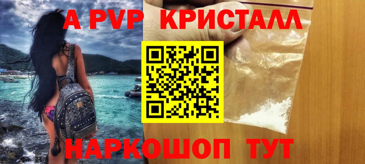 Меф МЯУ МЯУ   Cocaine  LSD-25  Вход с VPN  Гашиш  ГАШИШ  Удомля  Экстази 
