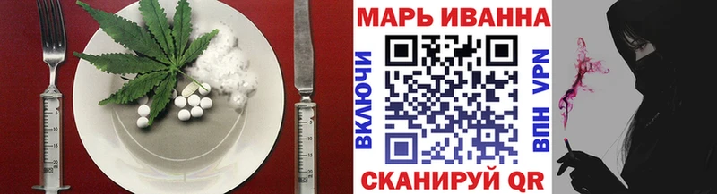 закладка  Удомля  Еда ТГК конопля 