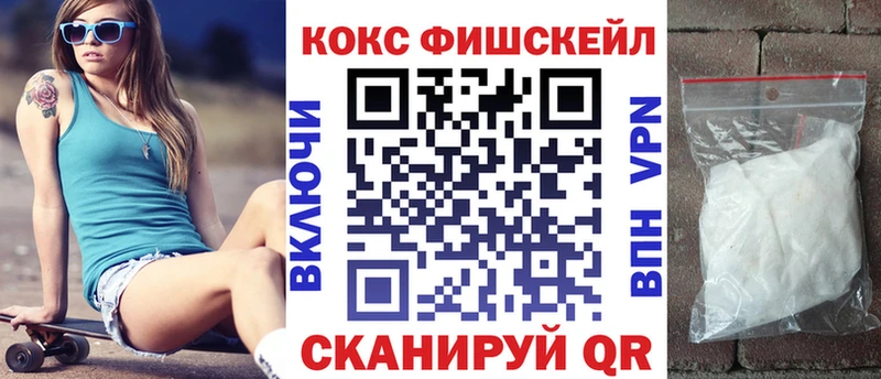 COCAIN Колумбийский  Удомля 
