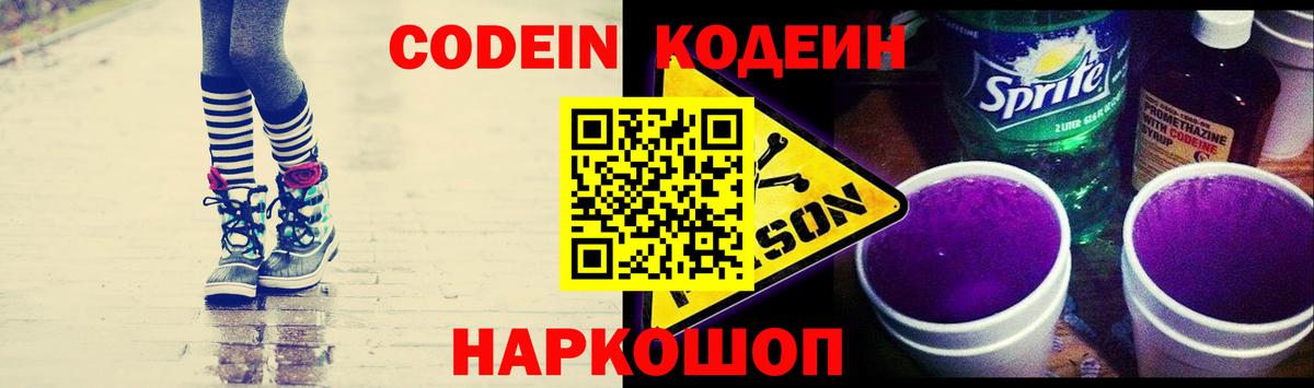 Каннабис Удомля