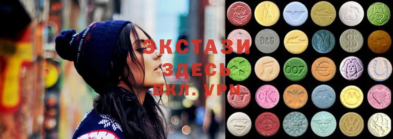 omg сайт  Удомля  Ecstasy 99% 