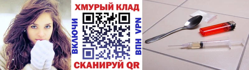 магазин продажи наркотиков  Удомля  это телеграм  Героин белый 