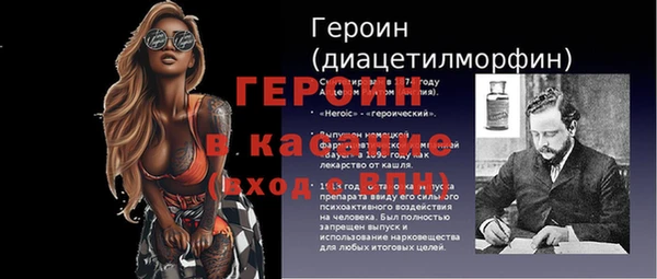 спиды Покров