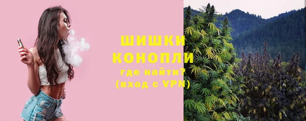 кристаллы Покровск