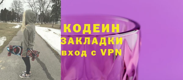 кристаллы Покровск