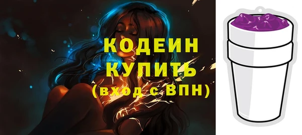 кристаллы Покровск