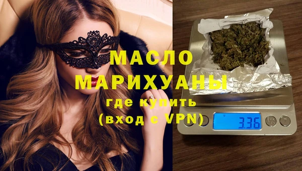 спиды Покров