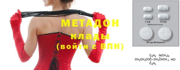 метадон Пересвет