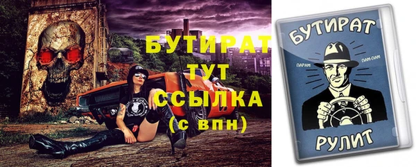 метадон Пересвет