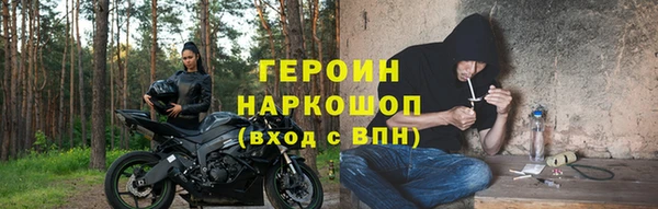 кристаллы Покровск