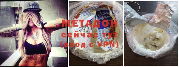 метадон Пересвет