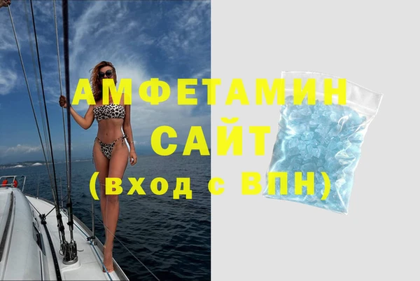кристаллы Покровск