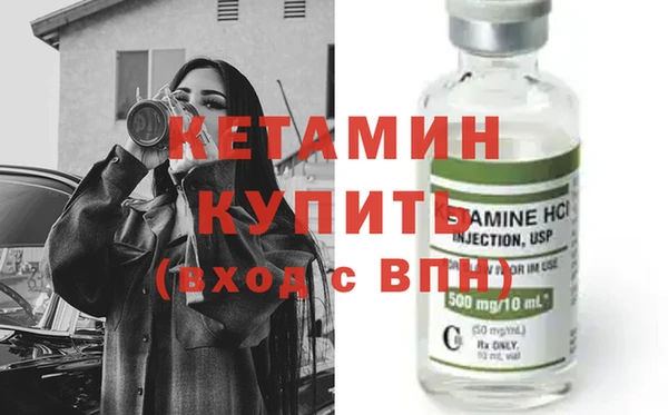 кристаллы Покровск