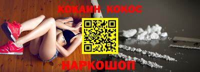 мяу мяу кристалл Гай