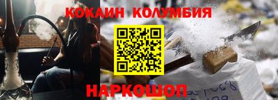 мяу мяу кристалл Гай
