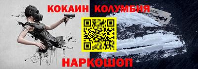 кокс Гагарин