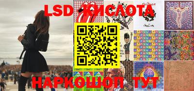 кокаин перу Бузулук