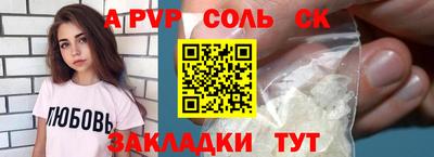 кокс Гагарин