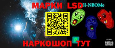 мяу мяу кристалл Гай
