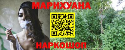 дистиллят марихуана Гатчина