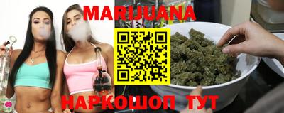 мяу мяу кристалл Гай