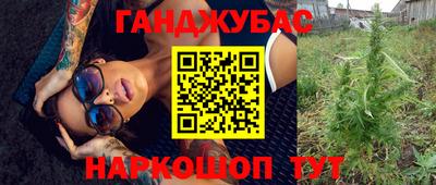 дистиллят марихуана Гатчина