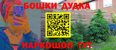 кокаин перу Бузулук