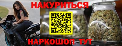 дистиллят марихуана Гатчина