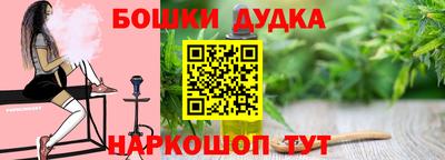 мяу мяу кристалл Гай