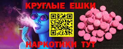 бутират Абакан