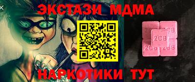 дистиллят марихуана Гатчина
