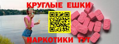 мяу мяу кристалл Гай