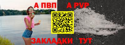 мяу мяу кристалл Гай