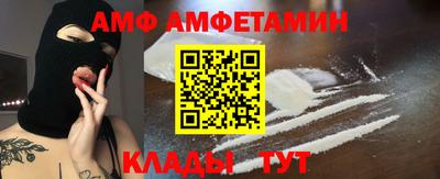 мяу мяу кристалл Гай