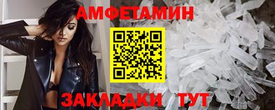 мяу мяу кристалл Гай