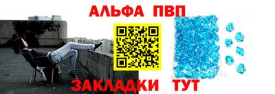 мяу мяу кристалл Гай