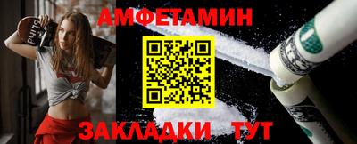 мяу мяу кристалл Гай
