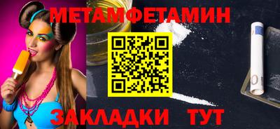 мяу мяу кристалл Гай