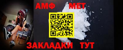 мяу мяу кристалл Гай