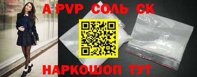кокс Гагарин