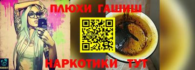 мяу мяу кристалл Гай