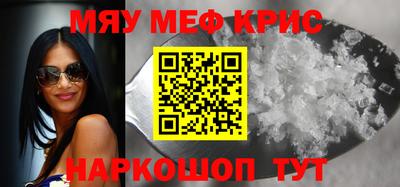 кокс Гагарин