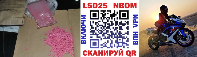 ЛСД экстази ecstasy  кракен   Удомля  купить наркотики сайты 