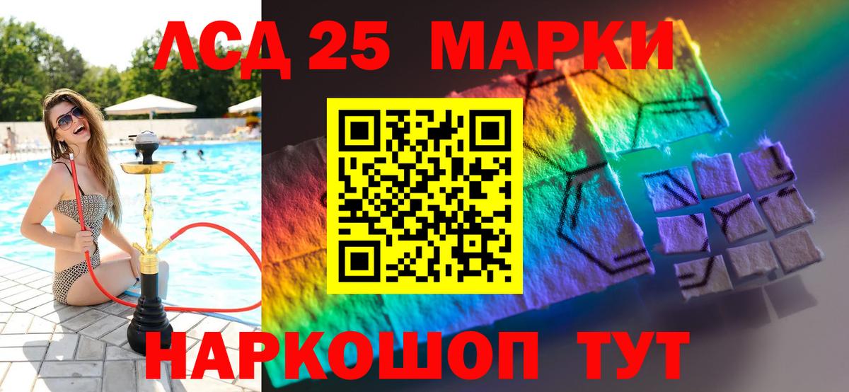 ЛСД экстази ecstasy Удомля