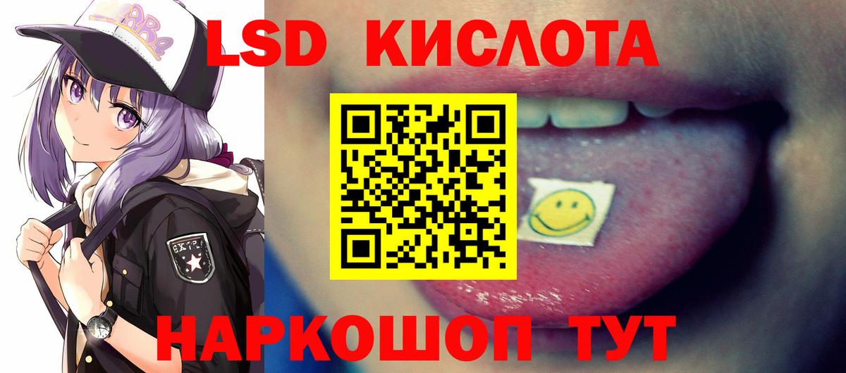 Удомля  Лсд 25 экстази  Вход с VPN  MEGA ТОР  ЛСД экстази кислота 
