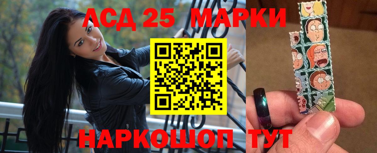 ЛСД экстази ecstasy  Лсд 25 экстази кислота  Удомля 