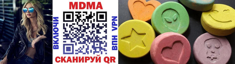MDMA VHQ  сколько стоит  Удомля 